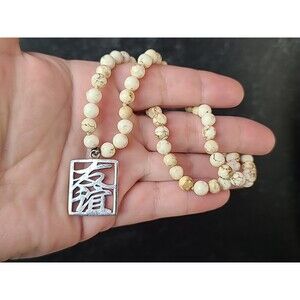 925 Sterling Silver Howlite Beaded Tibetan Pendant Necklace Vintage